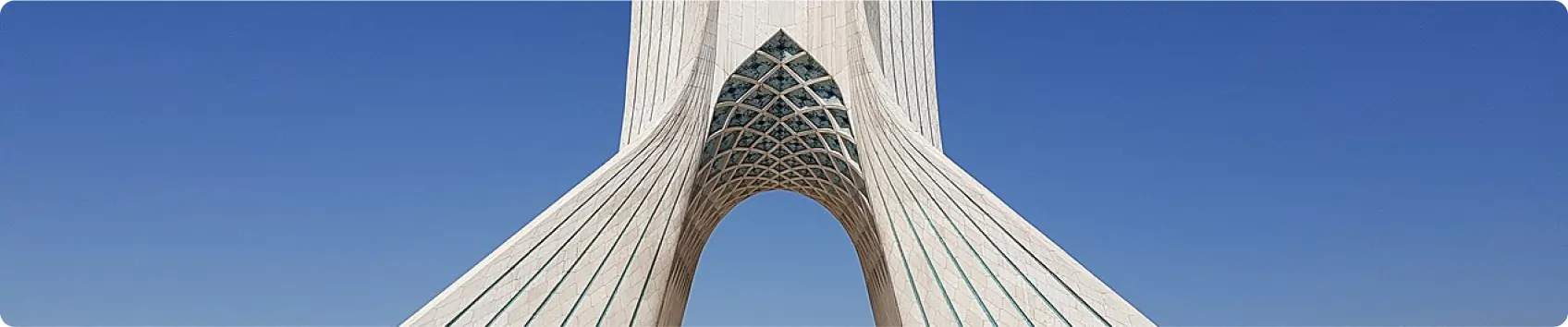 هتل های 5 ستاره تهران