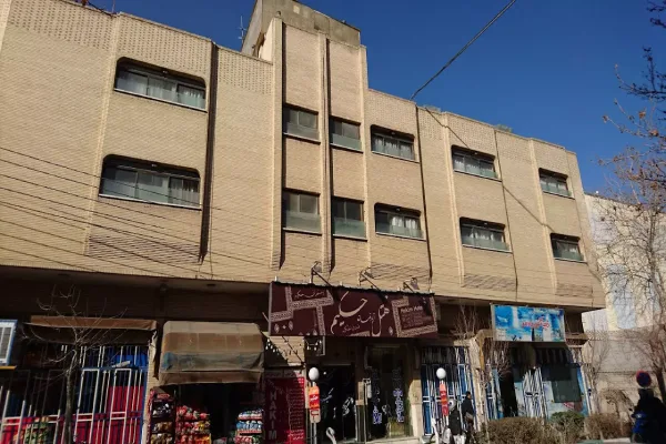 هتل آپارتمان حکیم اصفهان