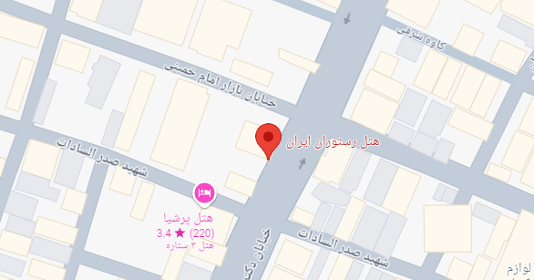 هتل ایران اهواز