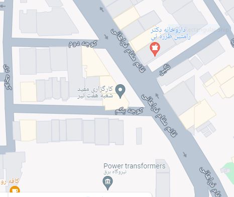 هتل نادر تهران