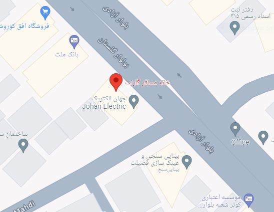 خانه مسافر گارنت شیراز