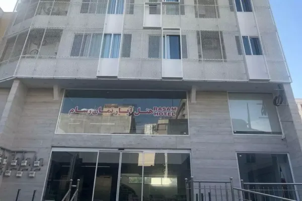 هتل آپارتمان رسام شیراز