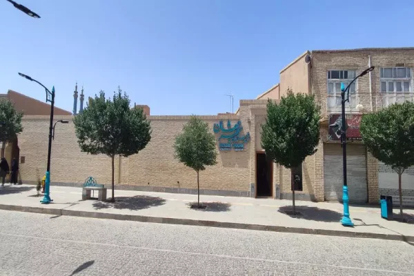 اقامتگاه سنتی شهر جهان یزد