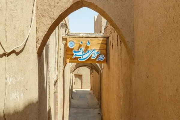 اقامتگاه بوم گردی شعر باف یزد