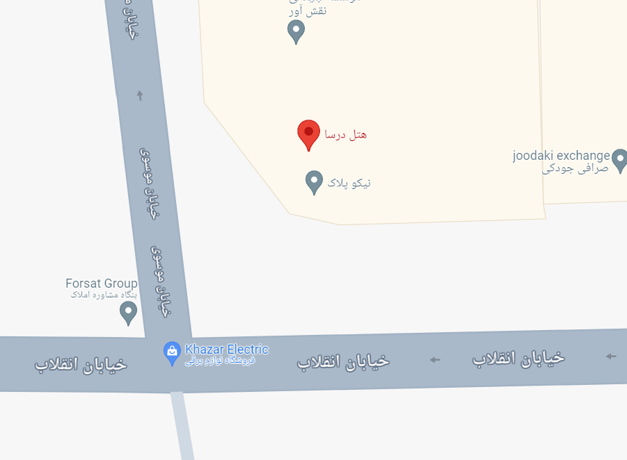 هتل درسا تهران