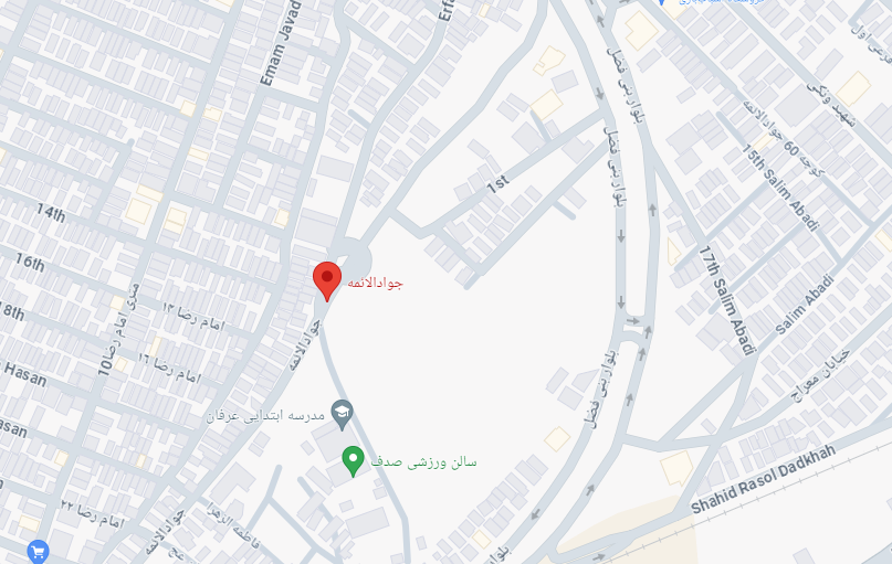 هتل جواد الائمه قم