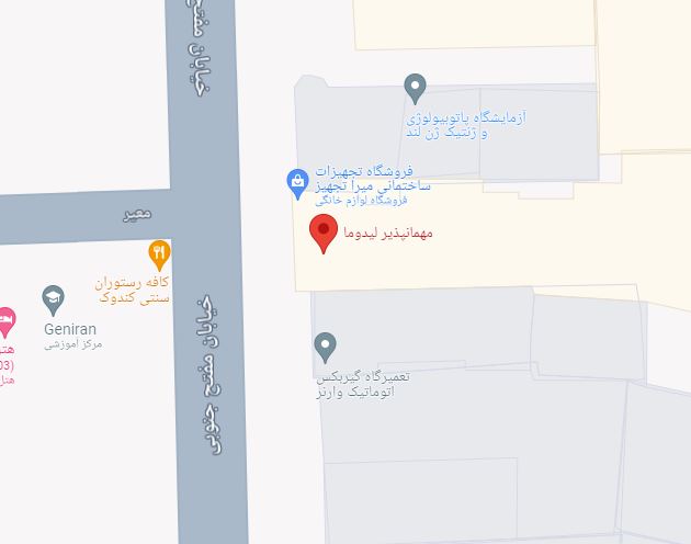 مهمانپذیر لیدوما تهران