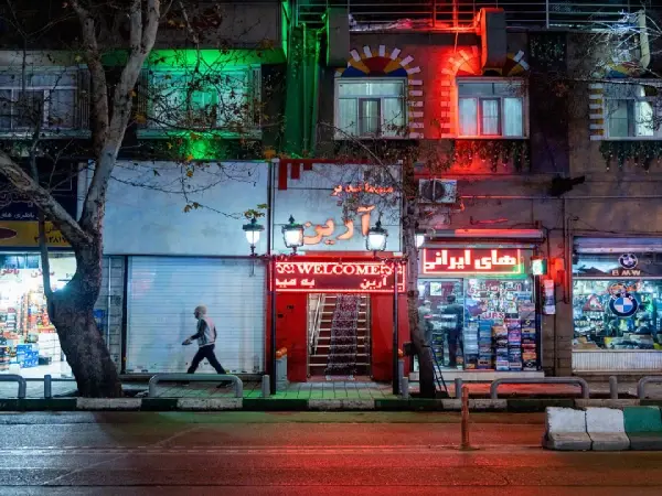 مهمانپذیر آرین تهران