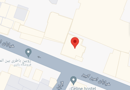 مهمانسرای سلین تهران