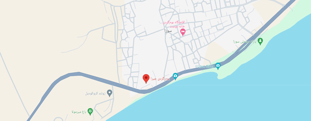 اقامتگاه بوم گردی چیرا قشم