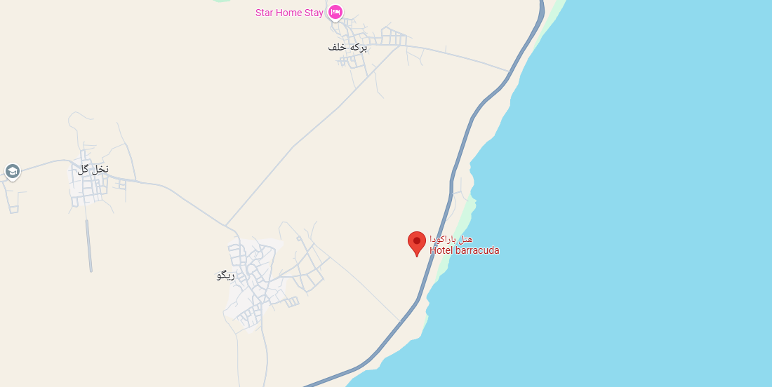 هتل باراکودا قشم