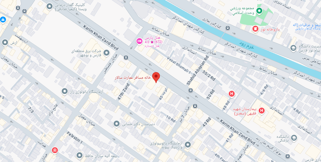 خانه مسافر سالار شیراز