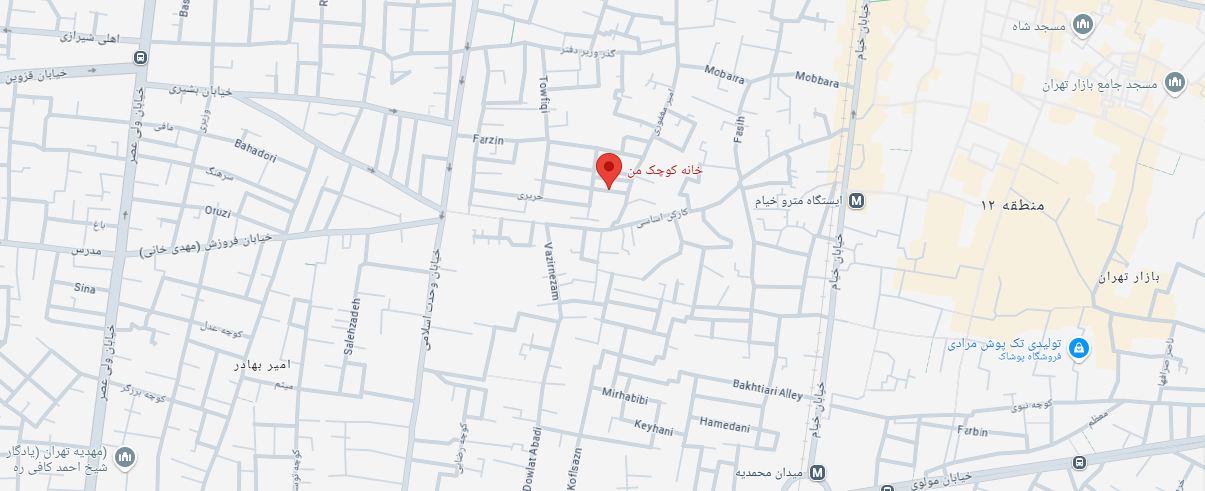 خانه مسافر خانه کوچک من تهران