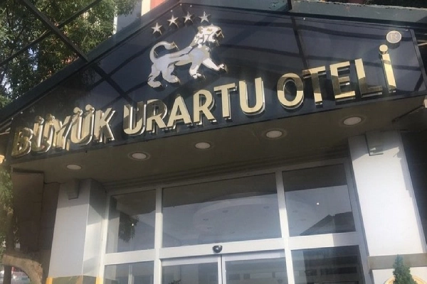 ورودی هتل بویوک اورارتو وان