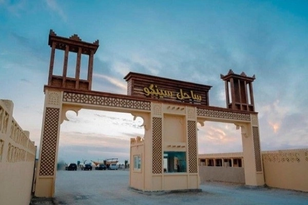 اقامتگاه بوم گردی ساحل سینگو قشم
