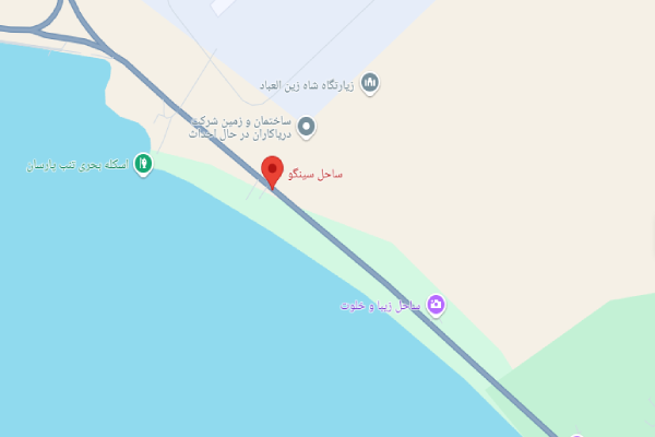اقامتگاه بوم گردی ساحل سینگو قشم